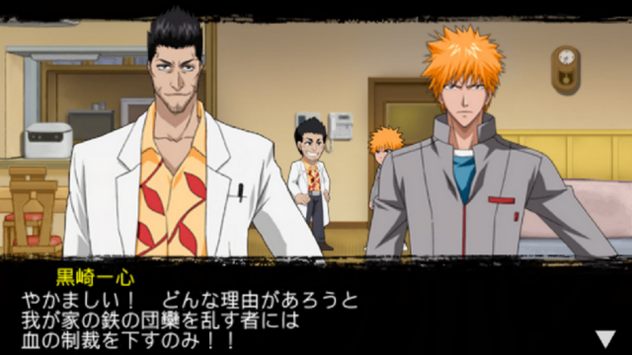 Bleach: Soul Carnival 2 [Import] – PlayStation Portable (PSP) - for just $19.99! 