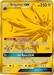 Solgaleo GX (173/156) [Sun & Moon: Ultra Prism] - for just $21.50! 