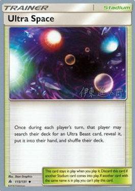 Ultra Space (115/131) (Mind Blown - Shintaro Ito) [World Championships 2019] - for just $0.40! 