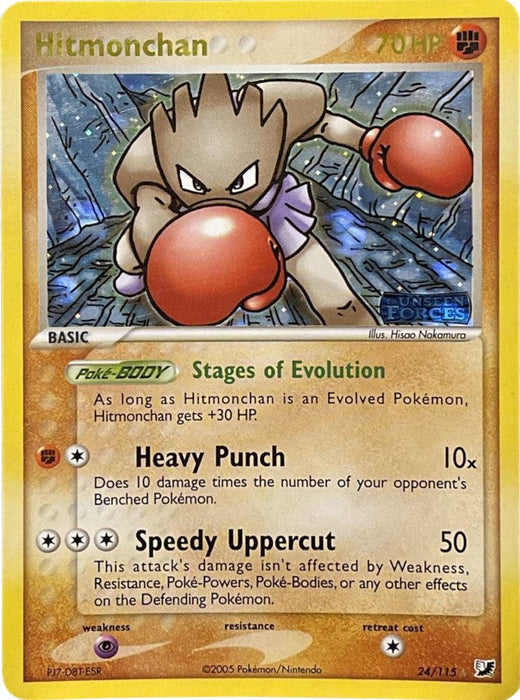 Hitmonchan (24/115) (Stamped) [EX: Unseen Forces] - for just $12! 