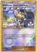 Professor Elms Lecture (188a/214) (League Promo 2nd Place) [Sun & Moon: Lost Thunder] - for just $3! 