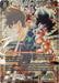 Bardock, Origin of the Legend (GDR) (BT18-148) [Dawn of the Z-Legends] - for just $258.85! 