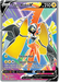 Tapu Koko V (147/163) [Sword & Shield: Battle Styles] - for just $1.15! 