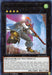 Castel, the Skyblaster Musketeer [GRCR-EN050] Rare - for just $0.10! 
