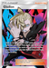 Gladion (109/111) [Sun & Moon: Crimson Invasion] - for just $6! 