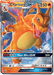 Charizard GX (SM211) [Sun & Moon: Black Star Promos] - for just $4.95! 