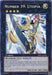 Number 39: Utopia [BP01-EN024] Starfoil Rare - for just $0.15! 