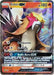 Entei GX (10a/73) [Alternate Art Promos] - for just $2.15! 