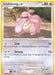 Lickitung (91/132) [Diamond & Pearl: Secret Wonders] - for just $0.15! 