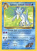Sabrina's Golduck (30/132) [Gym Challenge Unlimited] - for just $4.20! 
