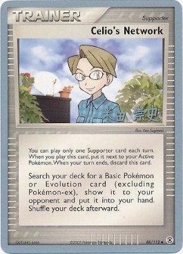 Celio's Network (88/112) (Dark Tyranitar Deck - Takashi Yoneda) [World Championships 2005] - for just $0.40! 