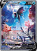 Lumineon V (156/172) [Sword & Shield: Brilliant Stars] - for just $6.35! 