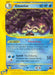 Omastar (23/144) [Skyridge] - for just $12.40! 