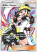 Roller Skater (235/236) [Sun & Moon: Cosmic Eclipse] - for just $8.35! 