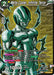 Meta-Cooler, Infinite Terror (Winner) (P-446) [Tournament Promotion Cards] - for just $1.50! 