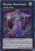 Bujinki Amaterasu [PRIO-EN052] Secret Rare - for just $0.25! 