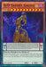 D/D Savant Galilei [MP16-EN166] Common - for just $0.10! 