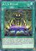 A.I.'s Ritual [MP21-EN025] Common - for just $0.10! 