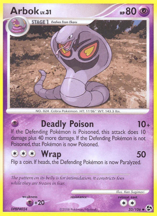 Arbok (33/106) [Diamond & Pearl: Great Encounters] - for just $0.30! 