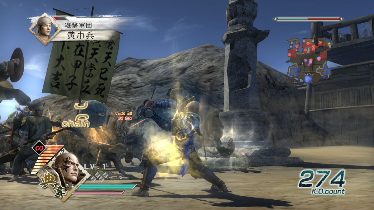 Dynasty Warriors 6 – Xbox 360 (X360) - for just $10.99! 