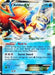 Keldeo EX (49/149) (Jumbo Card) [Black & White: Boundaries Crossed] - for just $2.45! 