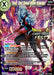 Towa, Dark Demon Realm Scientist (Card Game Fest 2022) (DB3-103) [Tournament Promotion Cards] - for just $0.20! 