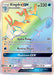 Kingdra GX (SM155) [Sun & Moon: Black Star Promos] - for just $5.15! 