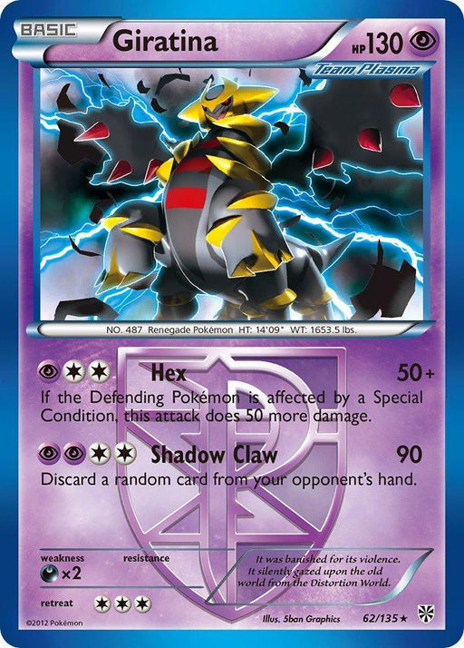 Giratina (62/135) (Theme Deck Exclusive) [Black & White: Plasma Storm] - for just $3.45! 