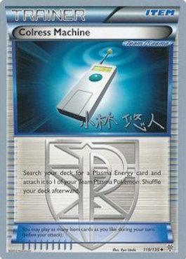 Colress Machine (119/135) (Plasma Power - Haruto Kobayashi) [World Championships 2014] - for just $0.10! 