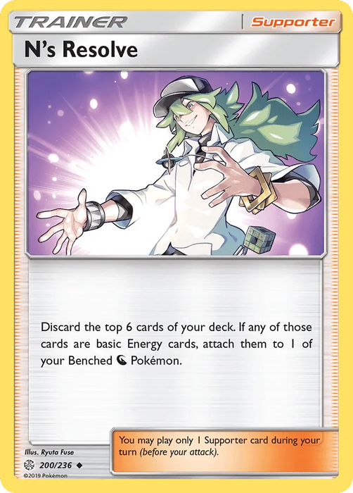 N's Resolve (200/236) [Sun & Moon: Cosmic Eclipse] - for just $0.10! 