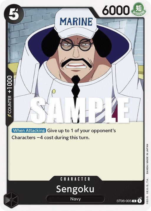 Sengoku [Starter Deck: Absolute Justice] - for just $0.10! 