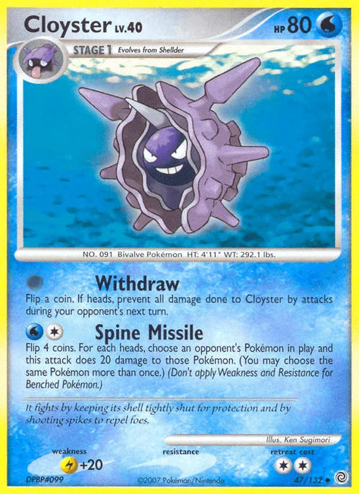 Cloyster (47/132) [Diamond & Pearl: Secret Wonders] - for just $0.30! 