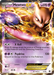 Mewtwo EX (54/99) [Black & White: Next Destinies] - for just $11! 