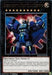 Superdimensional Robot Galaxy Destroyer [MAGO-EN130] Rare - for just $0.10! 