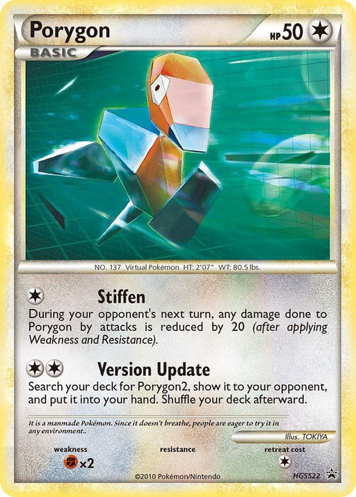 Porygon (HGSS22) [HeartGold & SoulSilver: Black Star Promos] - for just $6.90! 