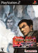 Tekken Tag Tournament – PlayStation 2 (PS2) - for just $10.99! 