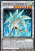 Windwitch - Diamond Bell [BLVO-EN043] Ultra Rare - for just $0.20! 