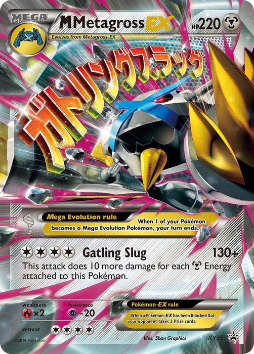 M Metagross EX (XY35) [XY: Black Star Promos] - for just $27.30! 
