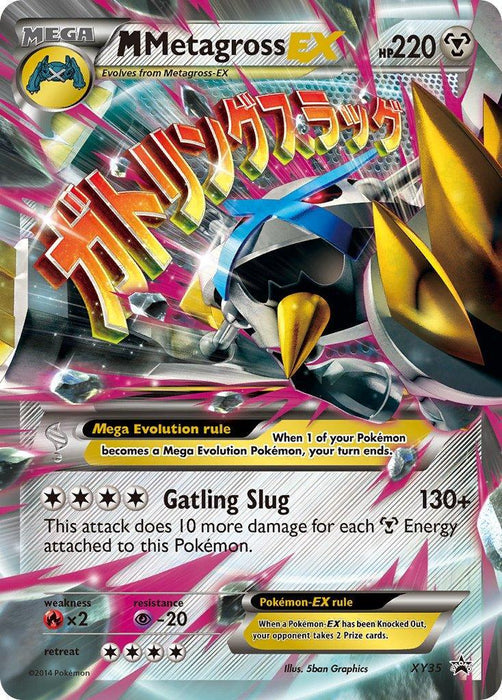 M Metagross EX (XY35) [XY: Black Star Promos] - for just $25.75! 