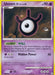 Unown W (80/146) [Diamond & Pearl: Legends Awakened] - for just $0.70! 