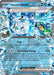 Wellspring Mask Ogerpon ex (027/131) [Scarlet & Violet: Prismatic Evolutions] - for just $0.30! 