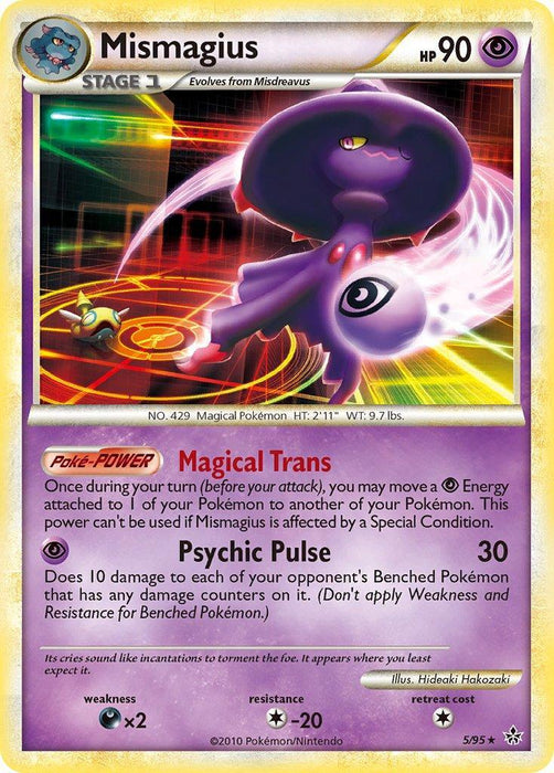 Mismagius (5/95) (Theme Deck Exclusive) [HeartGold & SoulSilver: Unleashed] - for just $1.10! 