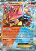 Volcanion EX (XY173) [XY: Black Star Promos] - for just $0.80! 