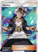 Guzma (143/147) [Sun & Moon: Burning Shadows] - for just $9.65! 