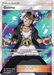 Guzma (143/147) [Sun & Moon: Burning Shadows] - for just $8.65! 