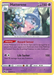 Hatterene (020/073) [Sword & Shield: Champion's Path] - for just $0.10! 