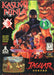 Kasumi Ninja – Atari Jaguar (JAG) - for just $29.99! 