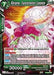 Ribrianne, Transformation Complete (P-052) [Promotion Cards] - for just $0.10! 