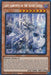 Lady Labrynth of the Silver Castle [MP23-EN177] Prismatic Secret Rare - for just $0.50! 