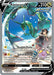 Rayquaza V (194/203) [Sword & Shield: Evolving Skies] - for just $154.45! 
